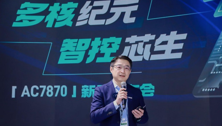 杰發(fā)科技發(fā)布車規(guī)多核MCU芯片，推動中國芯生態(tài)建設(shè)